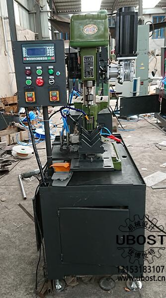 優(yōu)博世特,,ubost,鉆孔機,,銷軸,螺栓,,自動,,攻絲機,機械手,,非標(biāo)自動化,,設(shè)備,,銷軸鉆孔機,螺栓鉆孔機,, 優(yōu)博世特,,ubost,鉆孔機,銷軸,,螺栓,,自動,攻絲機,,機械手,,非標(biāo)自動化,設(shè)備,,銷軸鉆孔機,,螺栓鉆孔機,