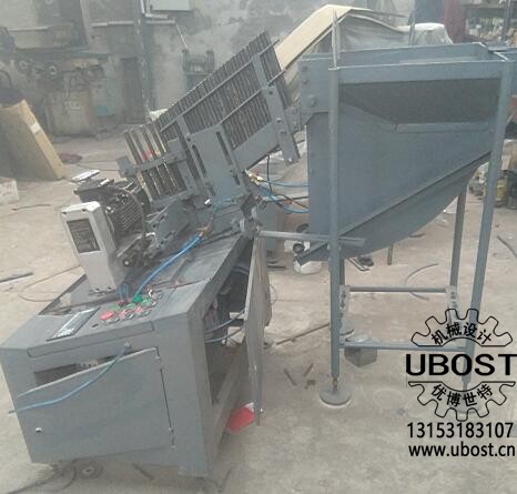 優(yōu)博世特,,ubost,鉆孔機,銷軸,,螺栓,,自動,攻絲機,,機械手,非標自動化,,設(shè)備,,銷軸鉆孔機,螺栓鉆孔機,, 優(yōu)博世特,,ubost,鉆孔機,,銷軸,螺栓,,自動,,攻絲機,機械手,,非標自動化,,設(shè)備,銷軸鉆孔機,螺栓鉆孔機,,