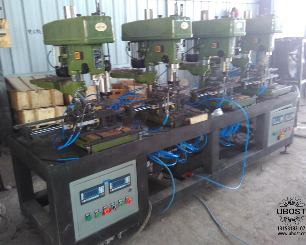 優(yōu)博世特,,ubost,鉆孔機,,銷軸,,螺栓,自動,,攻絲機,,機械手,,非標(biāo)自動化,,設(shè)備,,銷軸鉆孔機,,螺栓鉆孔機,, 優(yōu)博世特,,ubost,鉆孔機,,銷軸,,螺栓,,自動,,攻絲機,,機械手,,非標(biāo)自動化,設(shè)備,,銷軸鉆孔機,,螺栓鉆孔機,