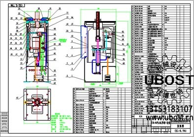 優(yōu)博世特,，ubost,鉆孔機，銷軸,，螺栓,，自動，攻絲機,，機械手,，非標自動化，設(shè)備,，銷軸鉆孔機,，螺栓鉆孔機，