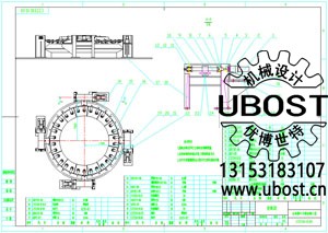 優(yōu)博世特,，ubost,鉆孔機，銷軸,，螺栓,，自動，攻絲機,，機械手,，非標自動化，設(shè)備,，銷軸鉆孔機,，螺栓鉆孔機，