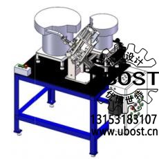 優(yōu)博世特,，ubost,鉆孔機，銷軸,，螺栓,，自動，攻絲機,，機械手,，非標(biāo)自動化，設(shè)備,，銷軸鉆孔機,，螺栓鉆孔機，