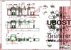 優(yōu)博世特,，ubost,鉆孔機,，銷軸,，螺栓，自動,，攻絲機,，機械手，非標(biāo)自動化,，設(shè)備,，銷軸鉆孔機，螺栓鉆孔機,，